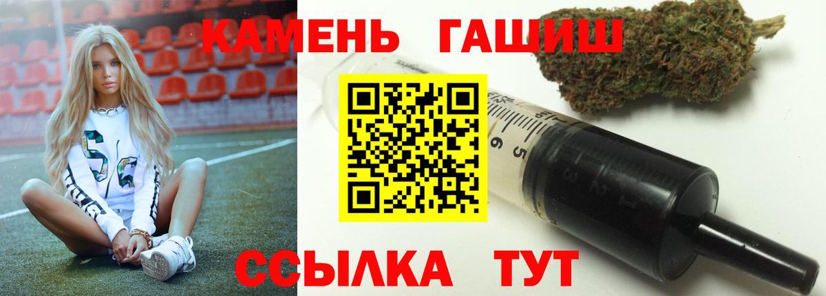 ГАШИШ  Вход с VPN  Корсаков  ГАШИШ убойный  ГАШ гашик 
