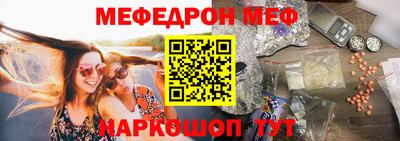 метамфетамин Жуковский