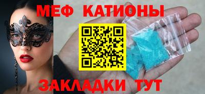 метамфетамин Жуковский