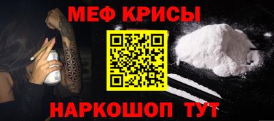 альфа пвп VHQ Заводоуковск