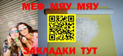 прущая мука Заволжье