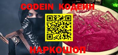 метамфетамин Жуковский