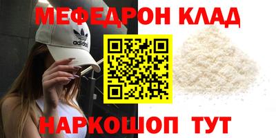 альфа пвп VHQ Заводоуковск