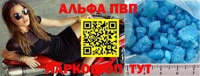 метамфетамин Жуковский