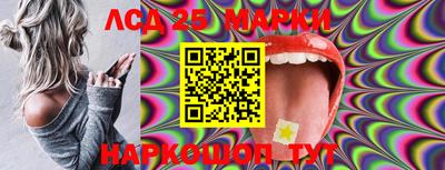 метамфетамин Жуковский