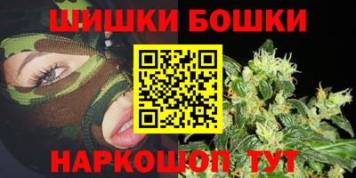 метамфетамин Жуковский