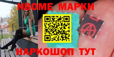 альфа пвп VHQ Заводоуковск