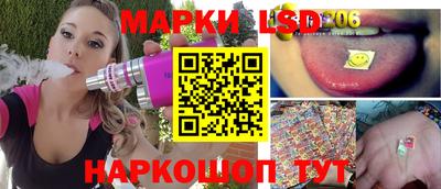 метамфетамин Жуковский