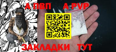 метамфетамин Жуковский