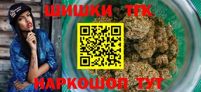 метамфетамин Жуковский