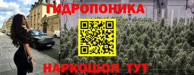 метамфетамин Жуковский