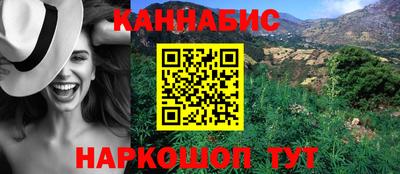метамфетамин Жуковский