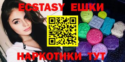 метамфетамин Жуковский