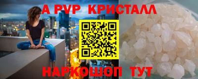 альфа пвп VHQ Заводоуковск