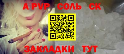 метамфетамин Жуковский
