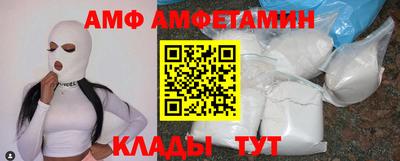 альфа пвп VHQ Заводоуковск