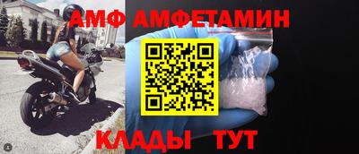 альфа пвп VHQ Заводоуковск