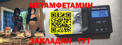 альфа пвп VHQ Заводоуковск