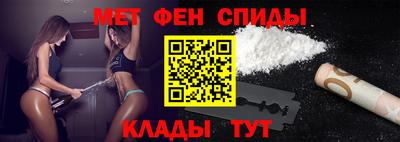 альфа пвп VHQ Заводоуковск