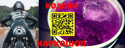 метамфетамин Жуковский
