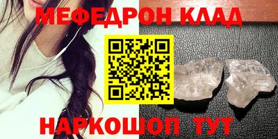 прущая мука Заволжье