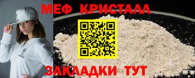 прущая мука Заволжье