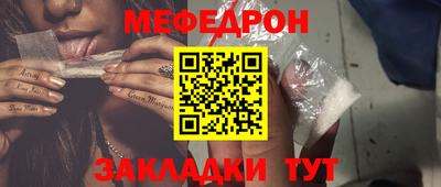 альфа пвп VHQ Заводоуковск