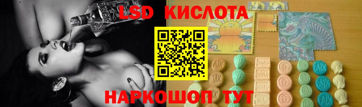 Корсаков  гидра вход  Лсд 25 экстази ecstasy  Вход с VPN  Лсд 25 экстази кислота 
