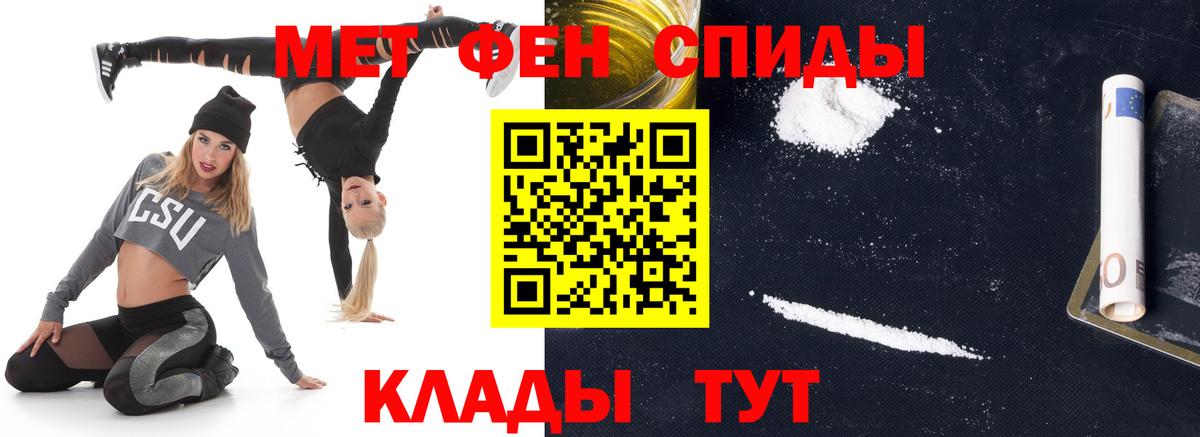 Первитин витя  Первитин витя  Вход с VPN  Метамфетамин  Корсаков 