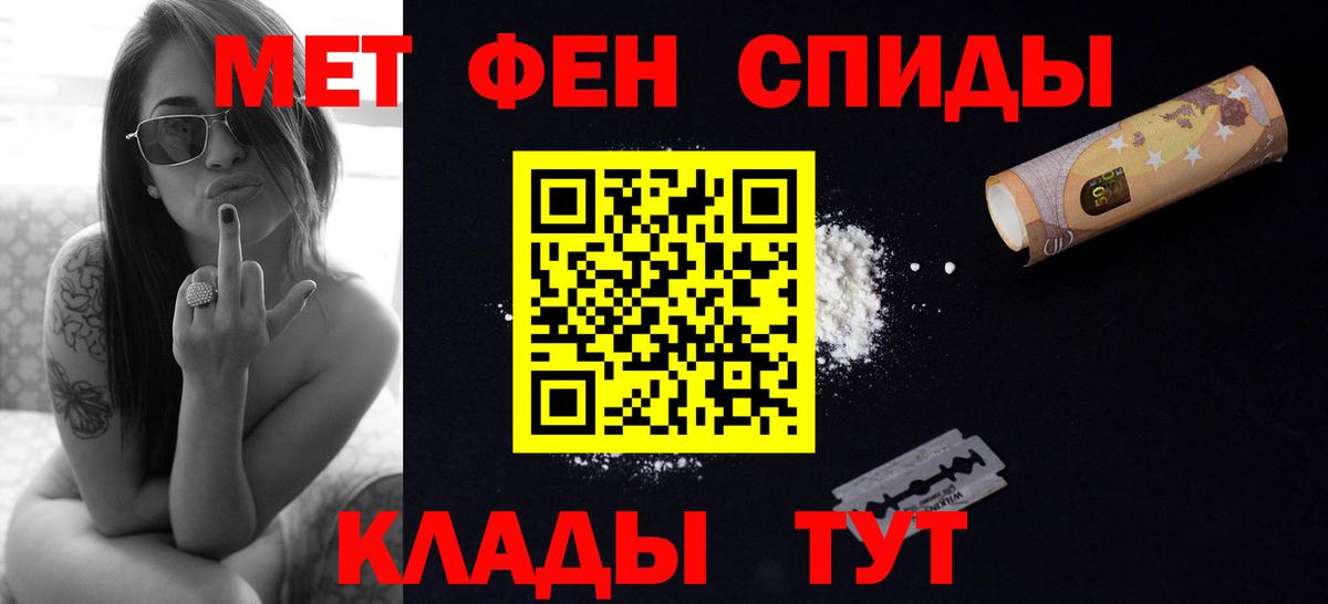 МЕТАМФЕТАМИН Methamphetamine Корсаков