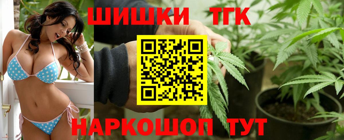 Канабис MAZAR  Каннабис ГИДРОПОН  Корсаков  Конопля THC 21%  Бошки марихуана индика  Вход с VPN 